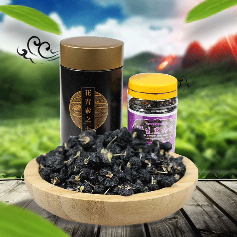 PetroChina Kunlun hospitality Tibet gyaca Black wolfberry 250g wild Large fruit quality goods Super specialtyin the 能源出行, Refueling service, 官方加油服务, 官方加油服务 category - from Buy2taobao.com to provide professional Taobao agent buy service