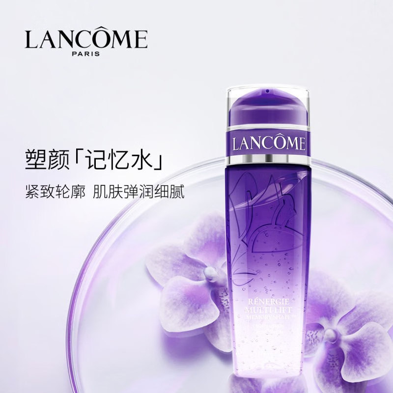 兰蔻(Lancome)塑颜紧致凝露水200g 中国石油昆仑好客四川巴中高性价比高么？