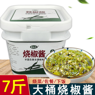 颂永忆烧椒酱7斤商用四川下饭酱重庆炭烤烧椒大瓶辣椒酱虎皮青椒