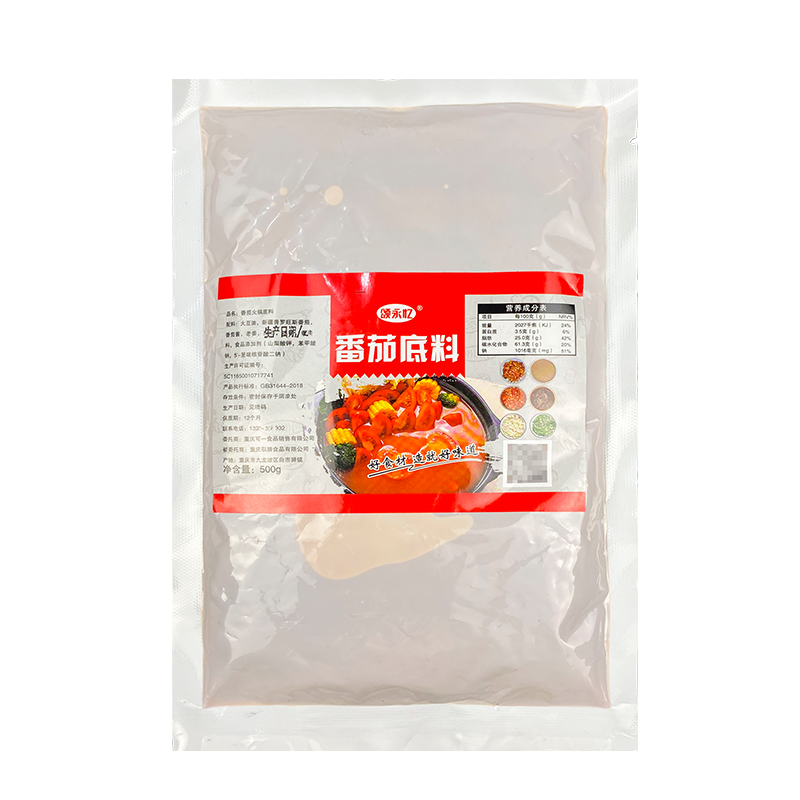 番茄火锅底料500G*20袋整箱
