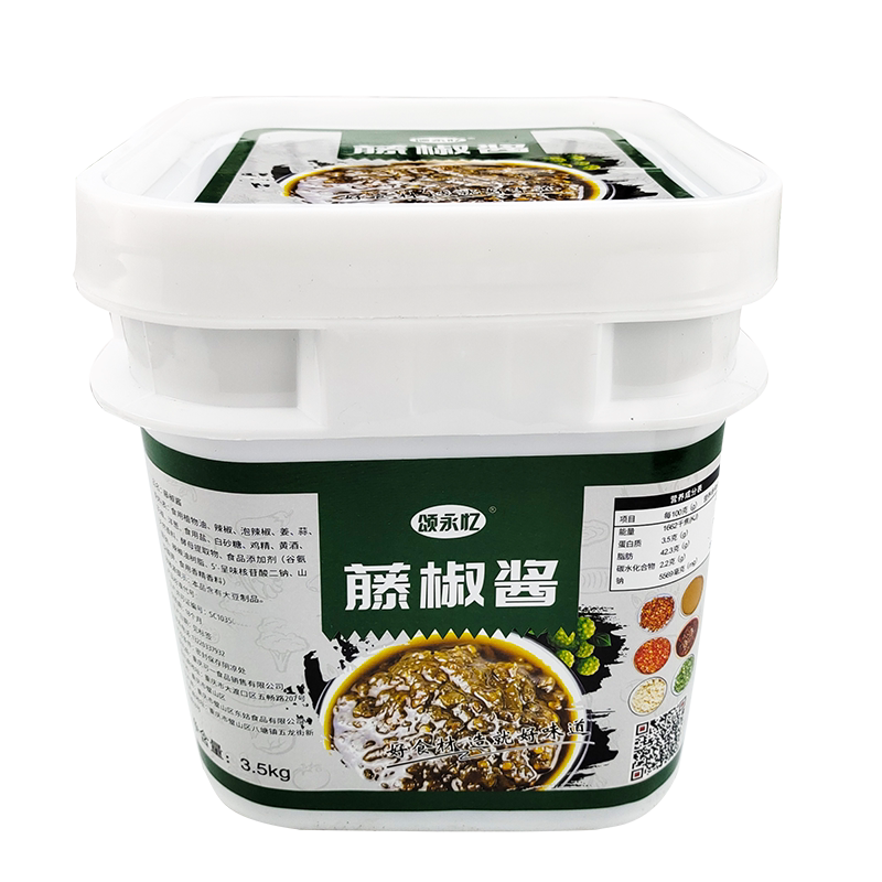 颂永忆藤椒酱料7斤商用麻辣酱