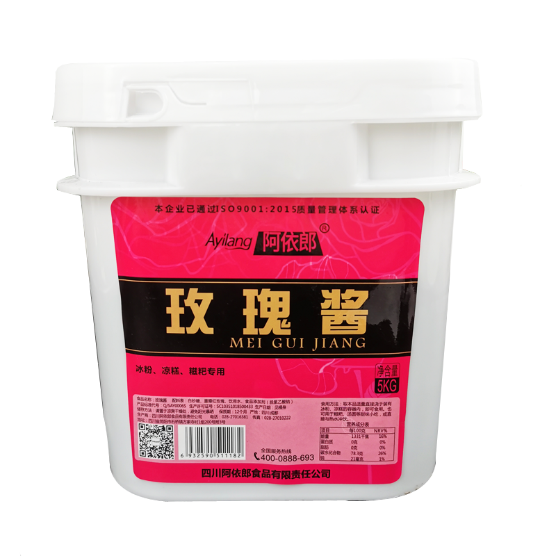 阿依郎玫瑰红糖5kg玫瑰红糖浆冰粉配料组合商用液体糖浆冰粉粉用