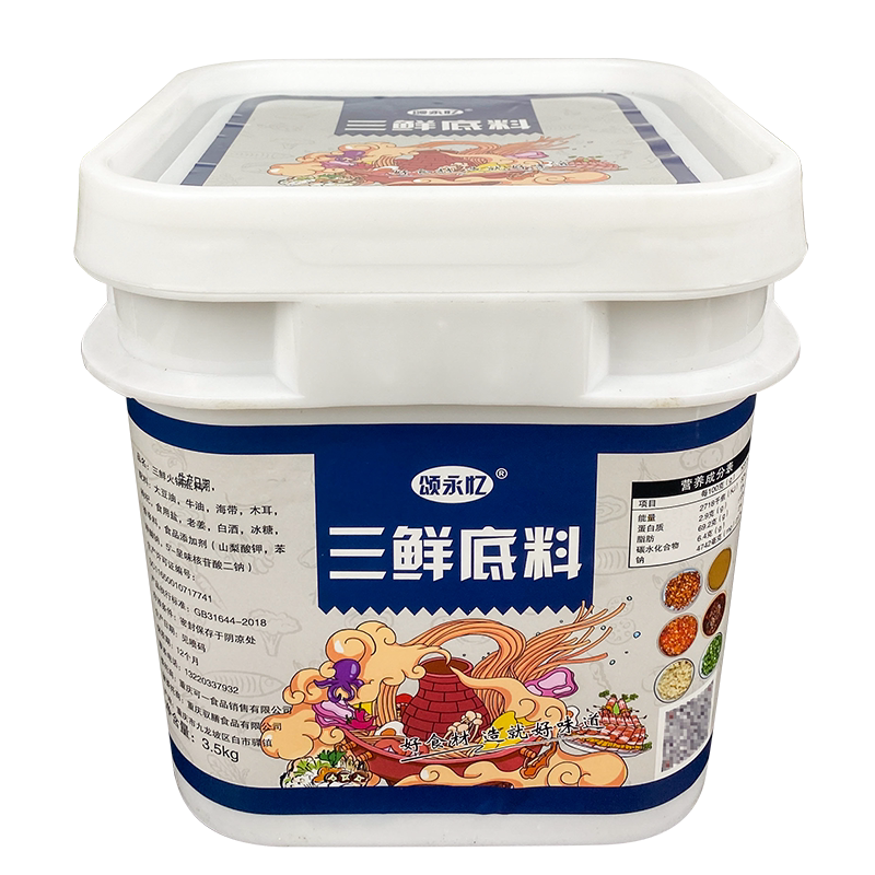 颂永忆火锅底料三鲜7斤米线