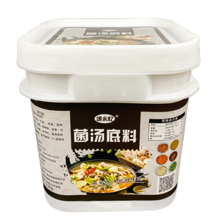 菌汤火锅底料7斤菌菇鸳鸯锅火锅料不辣清淡煲汤调料菌汤底料商用