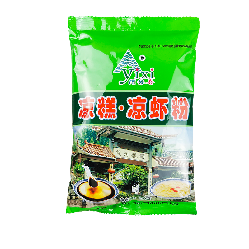 阿依喜涼糕涼蝦粉250g*40袋涼糕粉商用自制專用粉商用四川宜賓