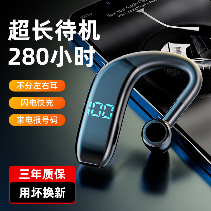 适用于华为真骨气传导无线蓝牙耳机新款超长续航挂耳式运动开车