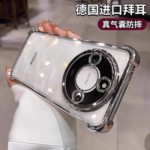 四角加厚气囊防摔适用荣耀x80i手机壳新款荣耀x70保护套honorx60pro自带镜头膜x50gt简约x30高级感透明外壳