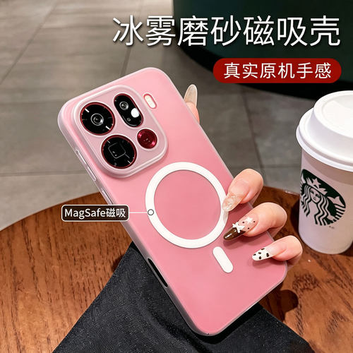 适用oppofindx9pro手机壳新款findx8ultra磁吸保护套findx8s+全包防摔findx7高级感简约磨砂透明精孔硬壳