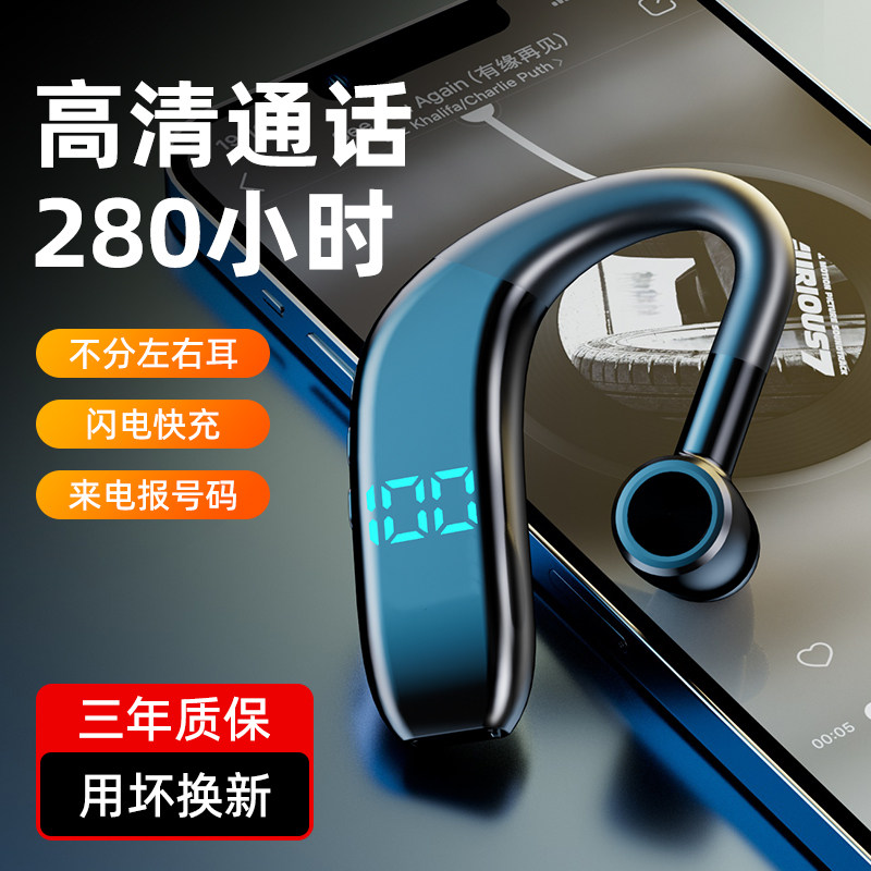 适用于华为真骨气传导无线蓝牙耳机新款超长续航挂耳式运动开车