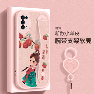 适用opporeno10手机壳Reno9/Reno8/7/6/5/4/Reno3小羊皮腕带Pro古美人Pro+女SE悠闲古美人新款平安喜乐