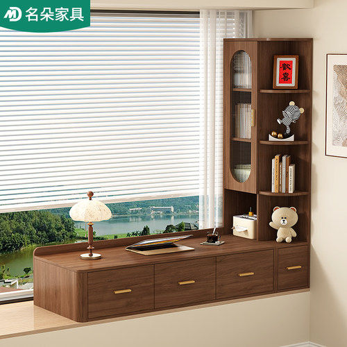 实木飘窗书桌收纳柜一体梳妆台