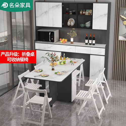 轻奢岩板餐边柜一体多功能