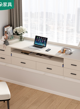 奶油风飘窗书桌可伸缩写字桌收纳柜电脑桌阳台抽屉柜窗台柜5L56