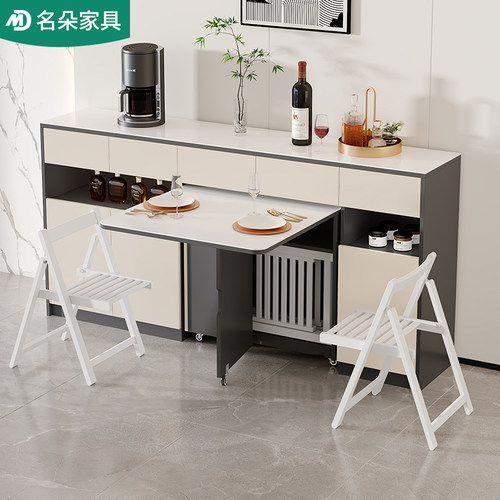名朵简约折叠餐桌餐边柜一体