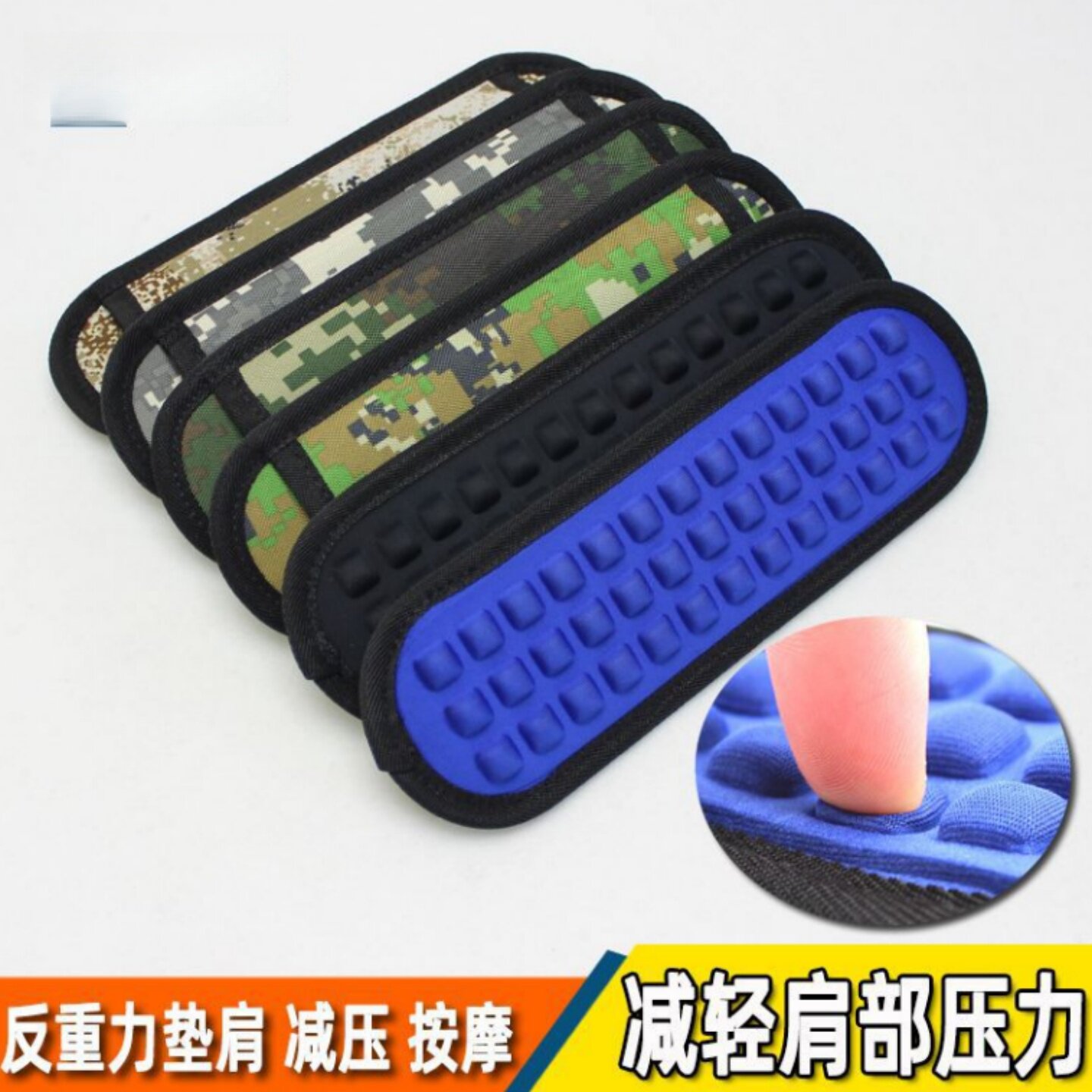 背包垫双肩背包垫肩减压肩垫书包