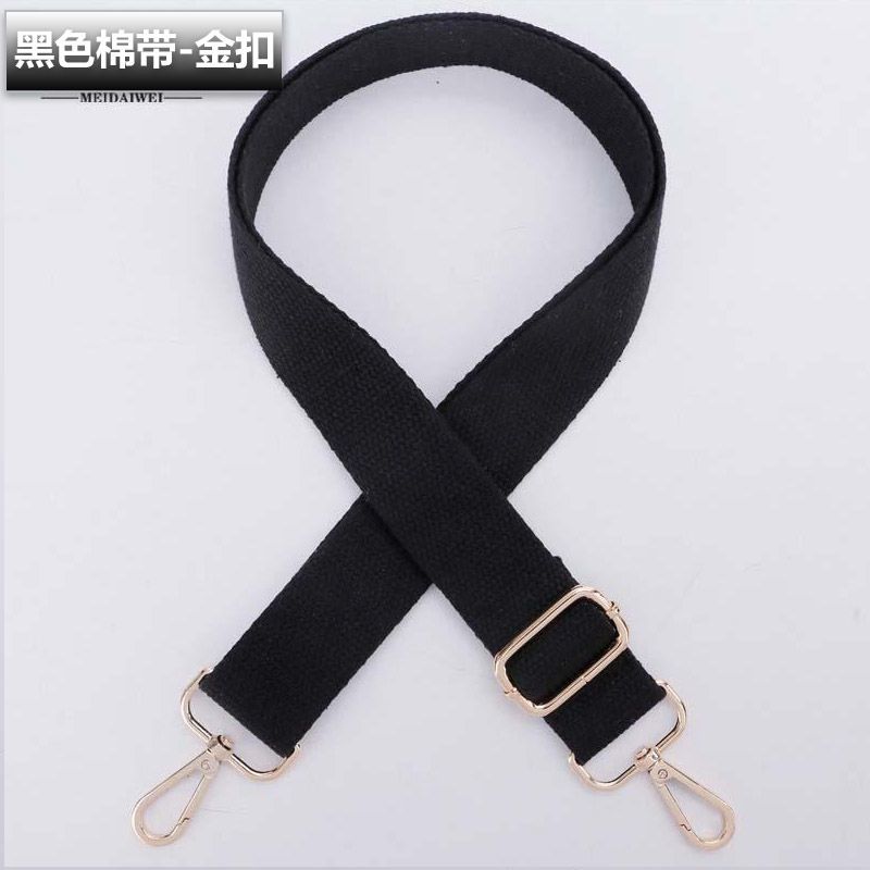 帆布包带配件斜跨可调节加长加宽肩带男女通用背包带子替换纯色潮