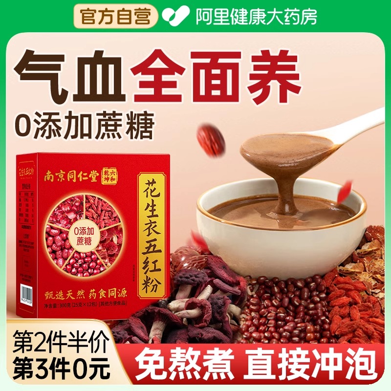0添加蔗糖，现磨粉，不含蔗糖可代餐