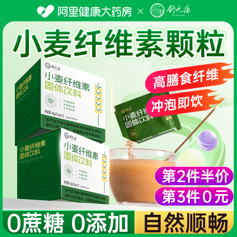 天然食材，博士配方，0蔗糖