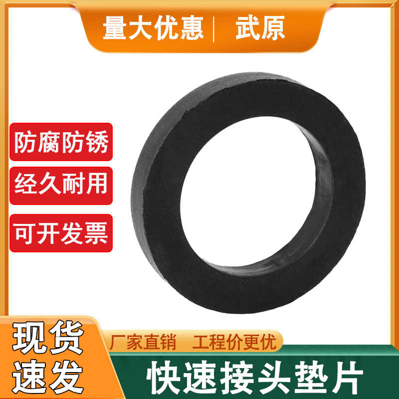 耐高温卡扣6分1寸橡胶圈