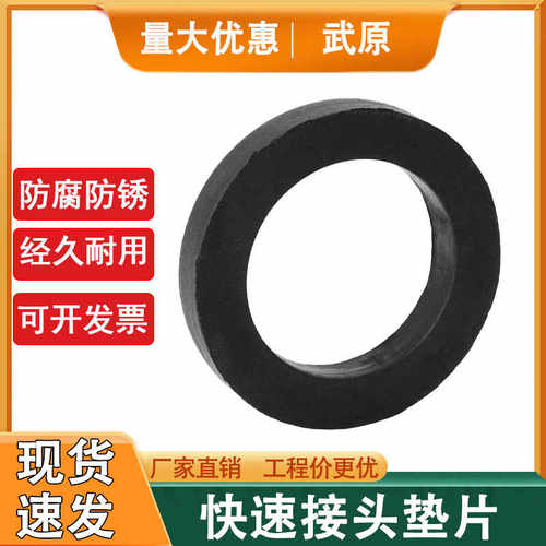 耐高温卡扣6分1寸橡胶圈
