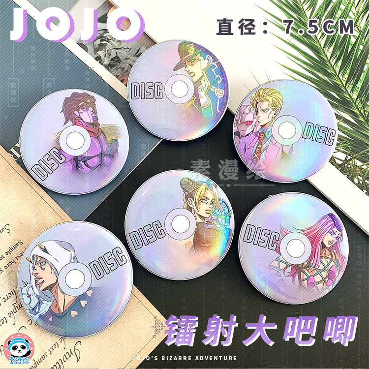 jojo石之海徐伦CD承太郎大吧唧