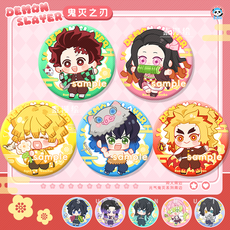 鬼灭之刃周边蜜璃吧唧炭治郎徽章无一郎胸章伊之助胸针善逸祢豆子