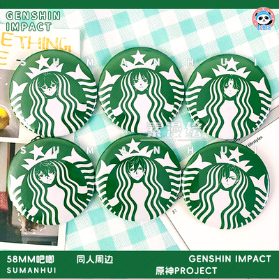 素漫绘原神同人魈周边流浪者徽章那维莱特吧唧钟离胸章公子万叶