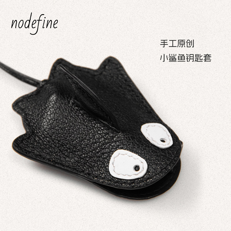 原创手工皮具小鲨鱼海洋动物车钥匙套进口真皮奔驰宝马奥迪钥匙扣