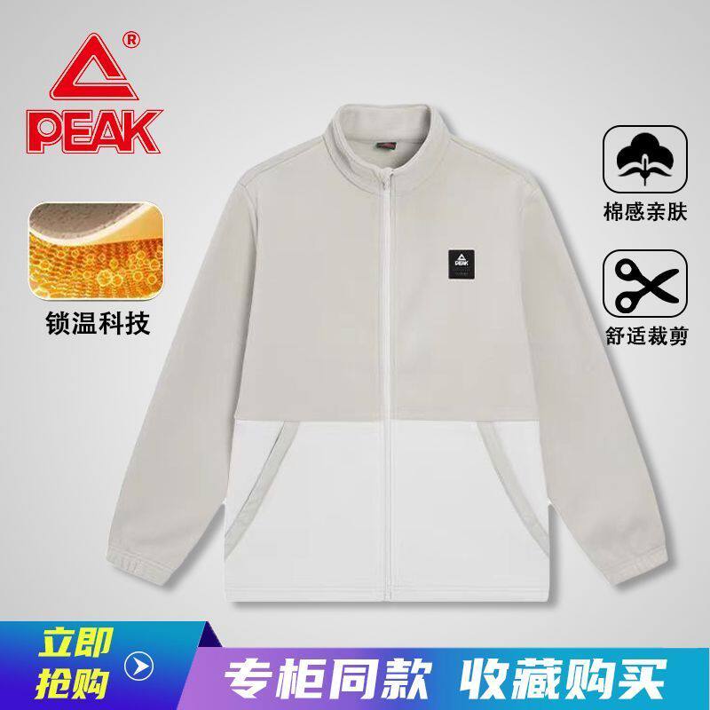 匹克针织摇粒单衣男春款时尚潮流加绒羊毛羔运动外套清仓