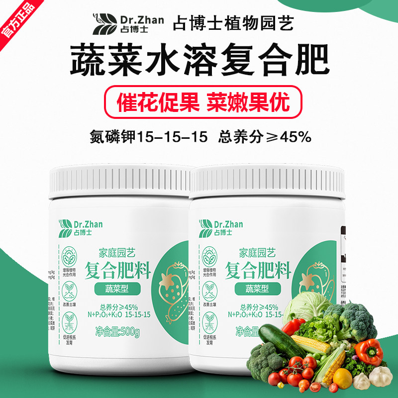 复合肥蔬菜农用种菜化肥料家用有机肥三元肥果树专用氮磷钾通用型,鲜花速递/花卉仿真/绿植园艺,家庭园艺肥料,淘宝优惠券,粉丝福利购,淘宝优惠卷
