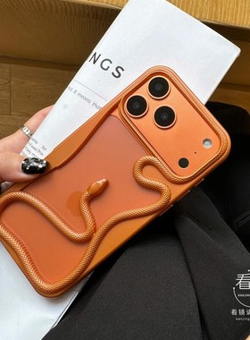 美杜莎蛇镂空散热适用苹果17promax手机壳新款16pro橙色保护套iphone15网红女14plus创意13pro硅胶防摔12外壳