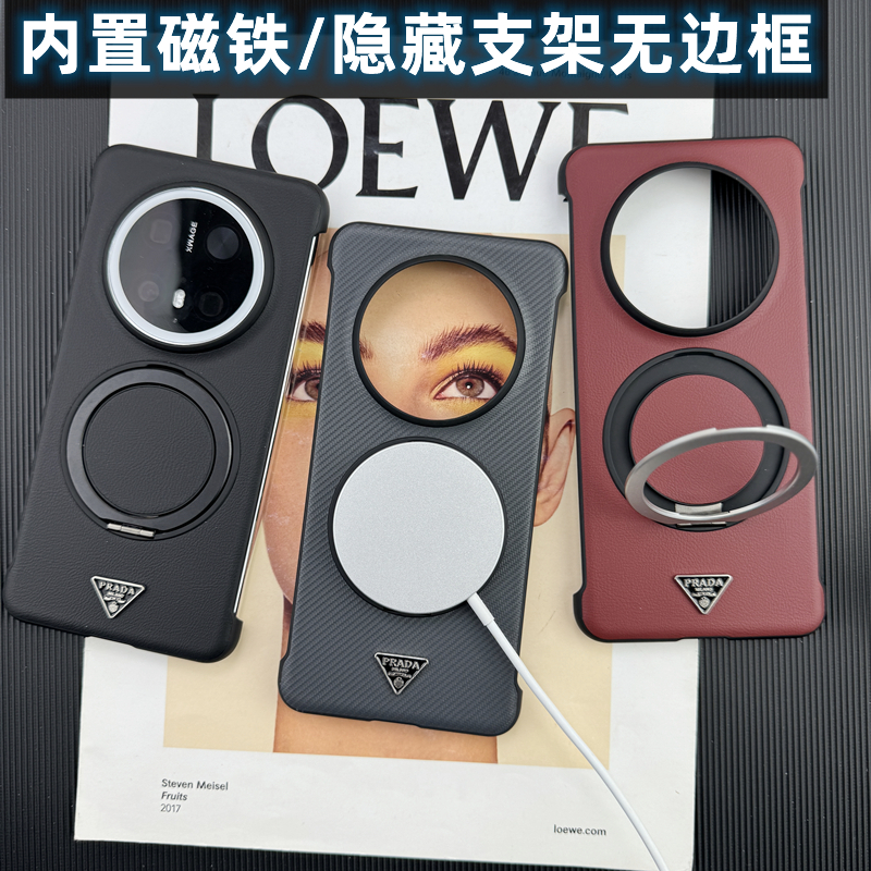 磁吸内置华为支架创意mate70pro