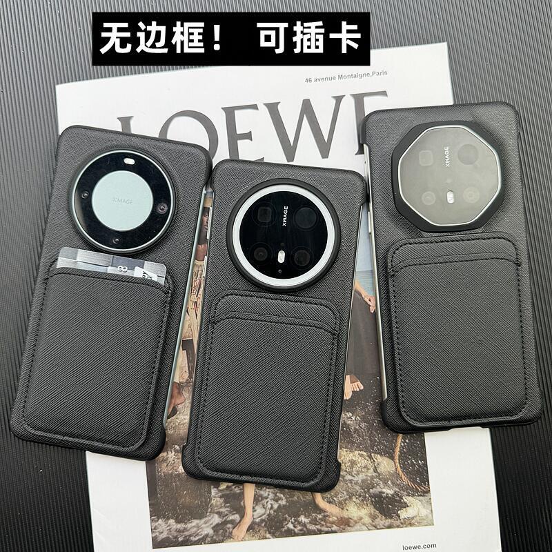 无边框可插卡皮革高档华为mate70