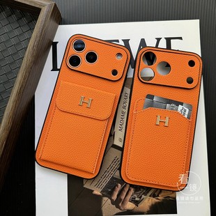 橙色适用苹果17promax手机壳新款iPhone16pro保护套潮牌H创意14pro可插卡包15plus镜头全包13pm硅胶防摔外壳