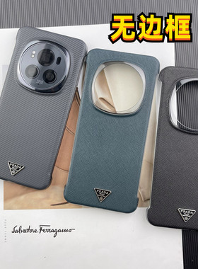 适用荣耀magic8pro手机壳新款magic6至尊版超薄无边框保护套华为magci7pro素皮超薄男个性简约商务创意外壳潮