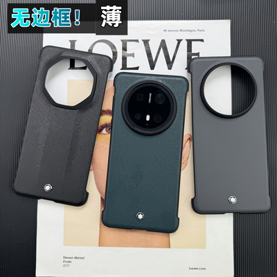 华为mate70pro皮质商务半包边薄