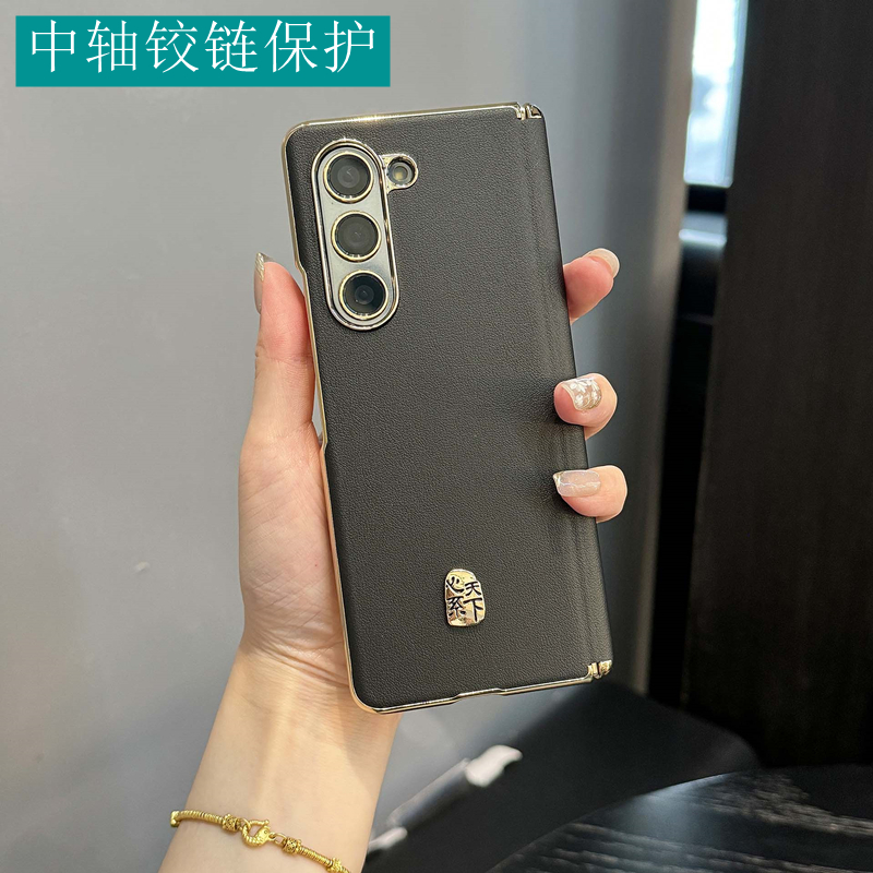 中轴铰链奢华三星zfold7折叠屏