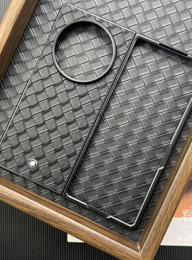 复古暗夜黑适用vivo xfold5手机壳新款xfold3pro保护套折叠屏xfold3编织纹BV高档超薄潮牌男高档创意后盖外壳