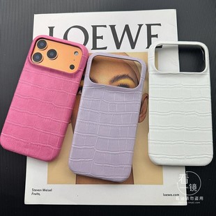 名媛鳄鱼纹皮革半包适用苹果iphone17promax手机壳新款16pro高级感15复古14promax半包创意13网红女保护套潮