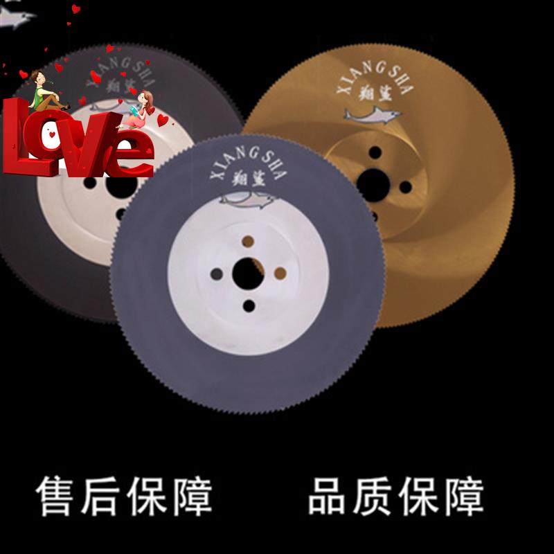 高速钢圆锯片切割不锈钢管切割片铁铝n管水切管机315金属专用据片|ruв категории оборудование/инструменты, электрический инструмент, электропила лист - от Buy2taobao.com для оказания профессиональной услуги покупки агента Taobao