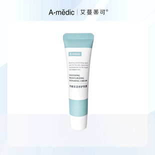 艾蔓蒂可艾蔓蒂可舒緩保濕 10g裝 修護乳霜