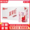 Товары от 栖峰食品