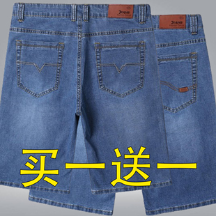 牛仔短裤 薄款 男士 直筒休闲工作特价 买一送一 清仓便宜⑤分裤 特价