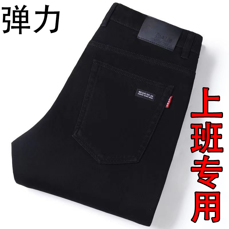 2022秋冬新款牛仔裤男宽松直筒弹力耐磨修身休闲男士秋冬长裤子潮