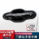 保护配件 饰贴威兰达专用车门把手改装 25款 RAV4荣放门碗拉手装