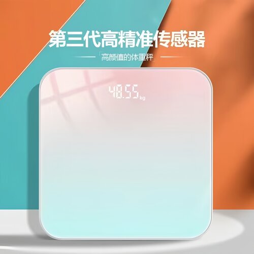 LED蓝牙智能体脂秤精准体重秤