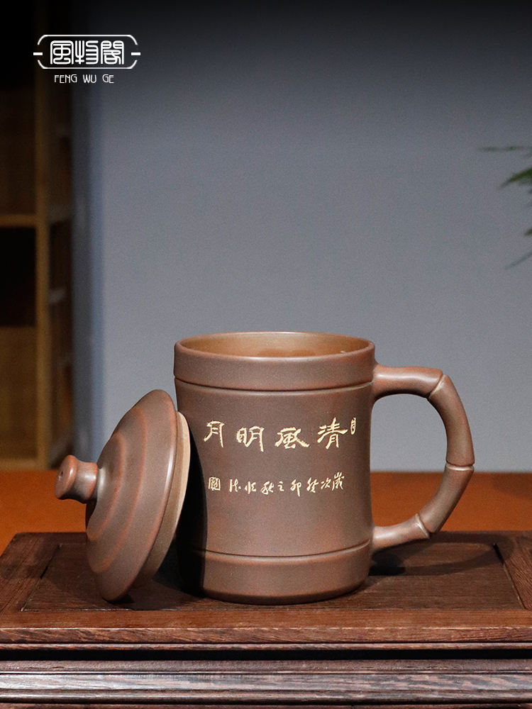 广西钦州坭兴陶茶杯大容量手工水杯陶瓷办公杯带盖紫砂杯子定制