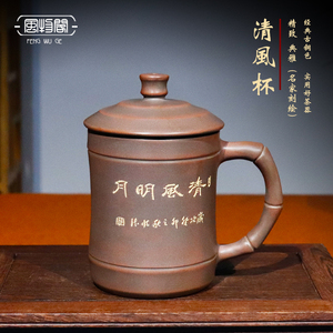 广西钦州坭兴陶茶杯大容量水杯