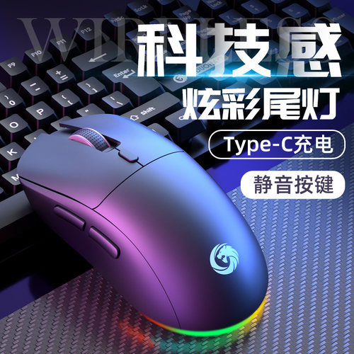无线鼠标蓝牙双模静音可充电通用