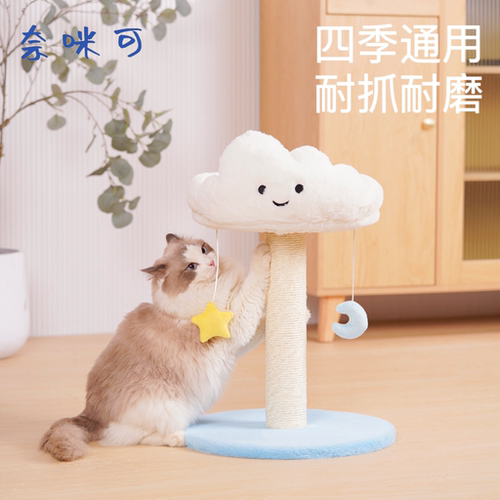 奈咪可猫架子猫窝一体耐抓耐磨